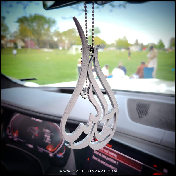 Allhamdullilah Car Hang