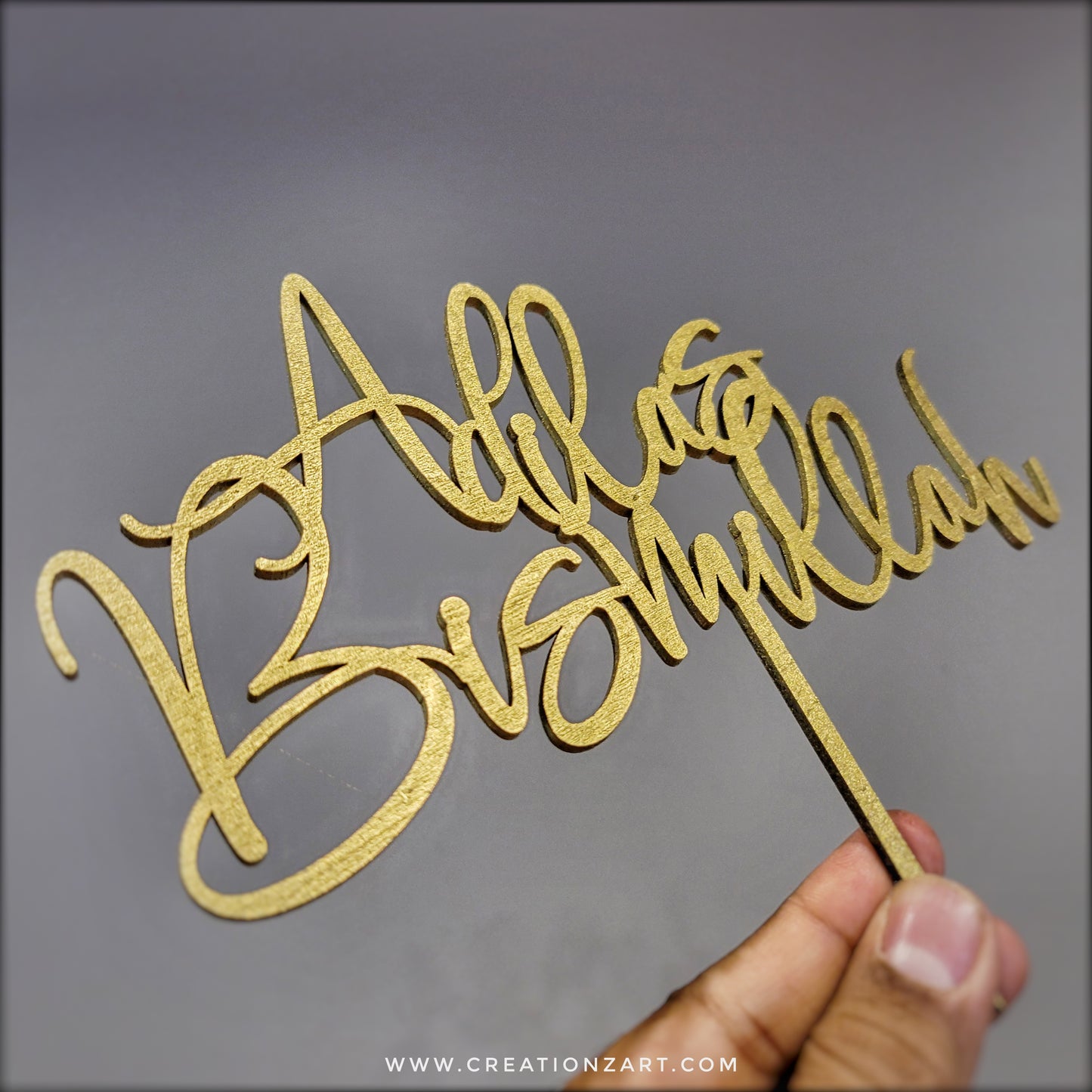 Bismillah Cake topper - Custom cake topper for Bismillah ceremony.