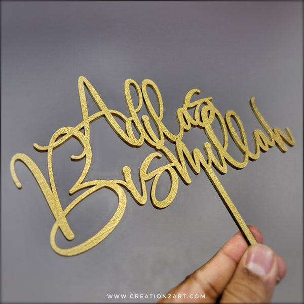 Bismillah Cake topper - Custom cake topper for Bismillah ceremony.