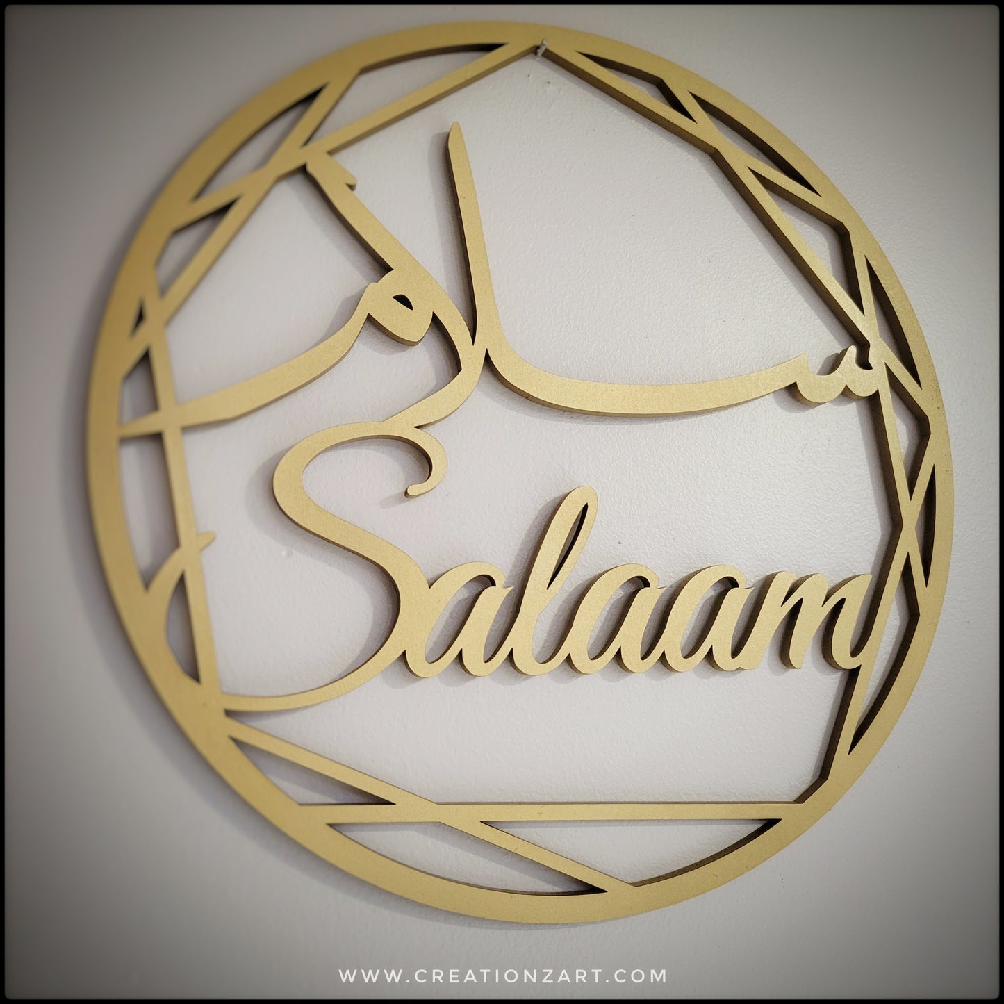Salaam Door wreath or wall art