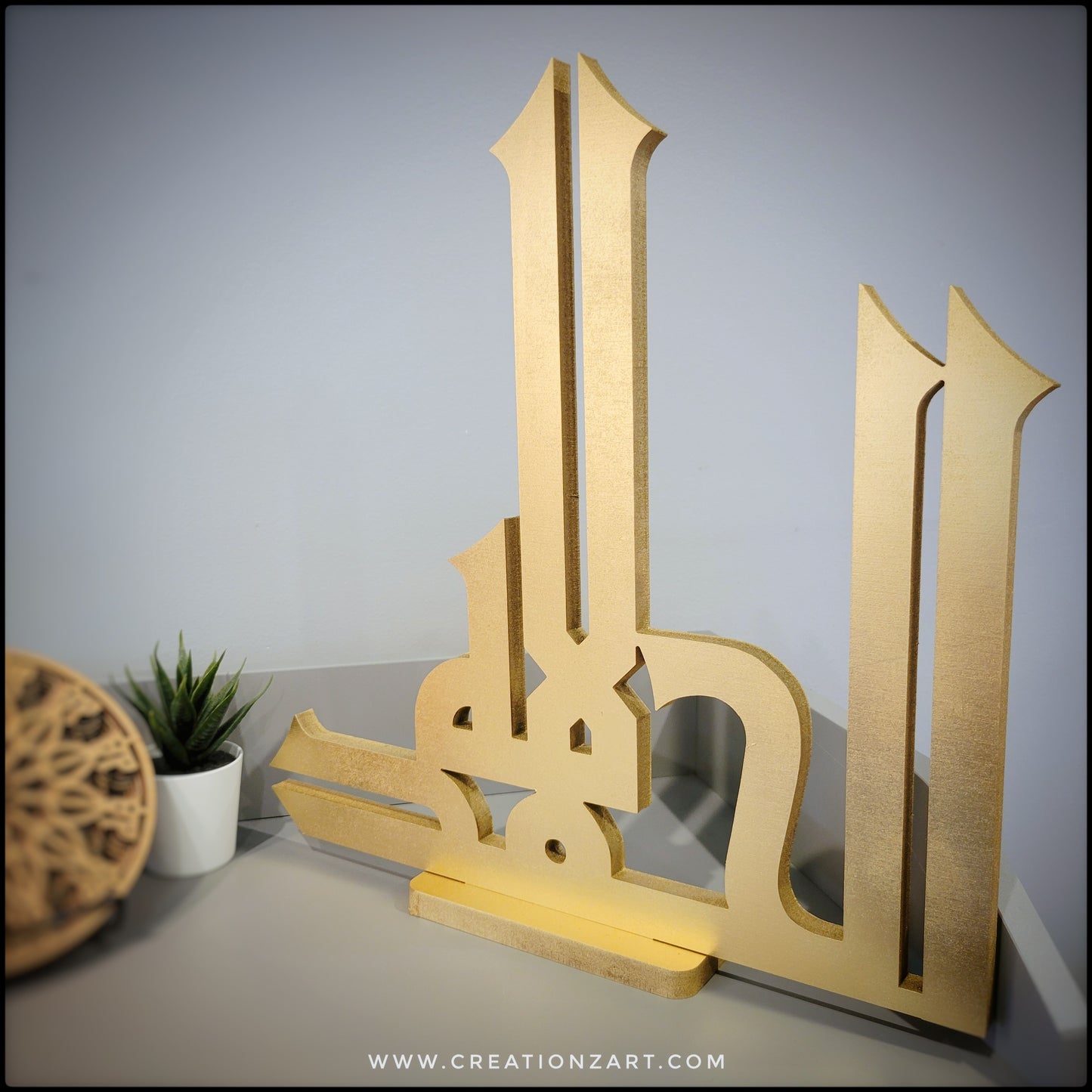 Kufic Allhamdullilah table top Art
