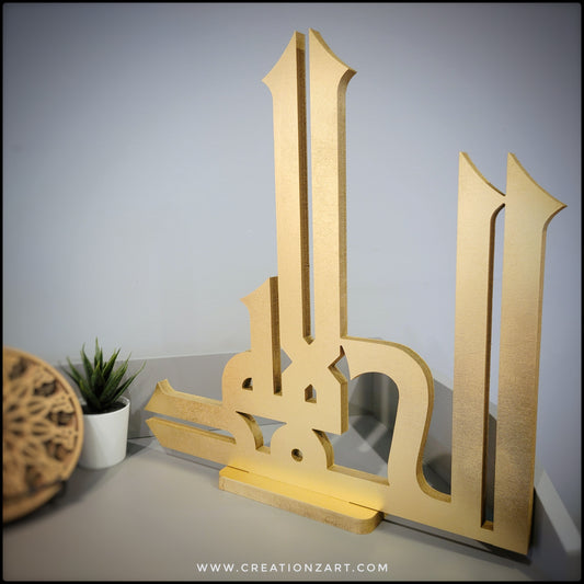 Kufic Allhamdullilah table top Art