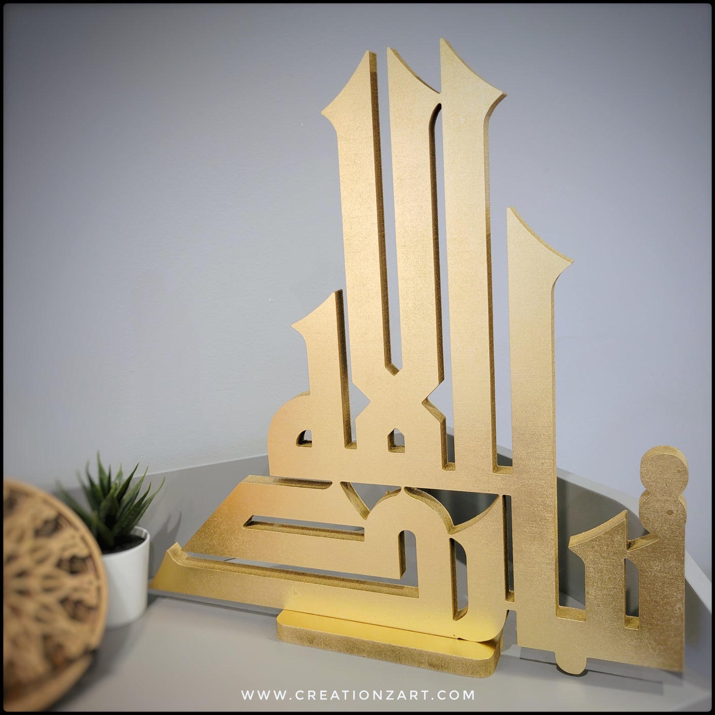 Kufic TabarakAllah table top Art