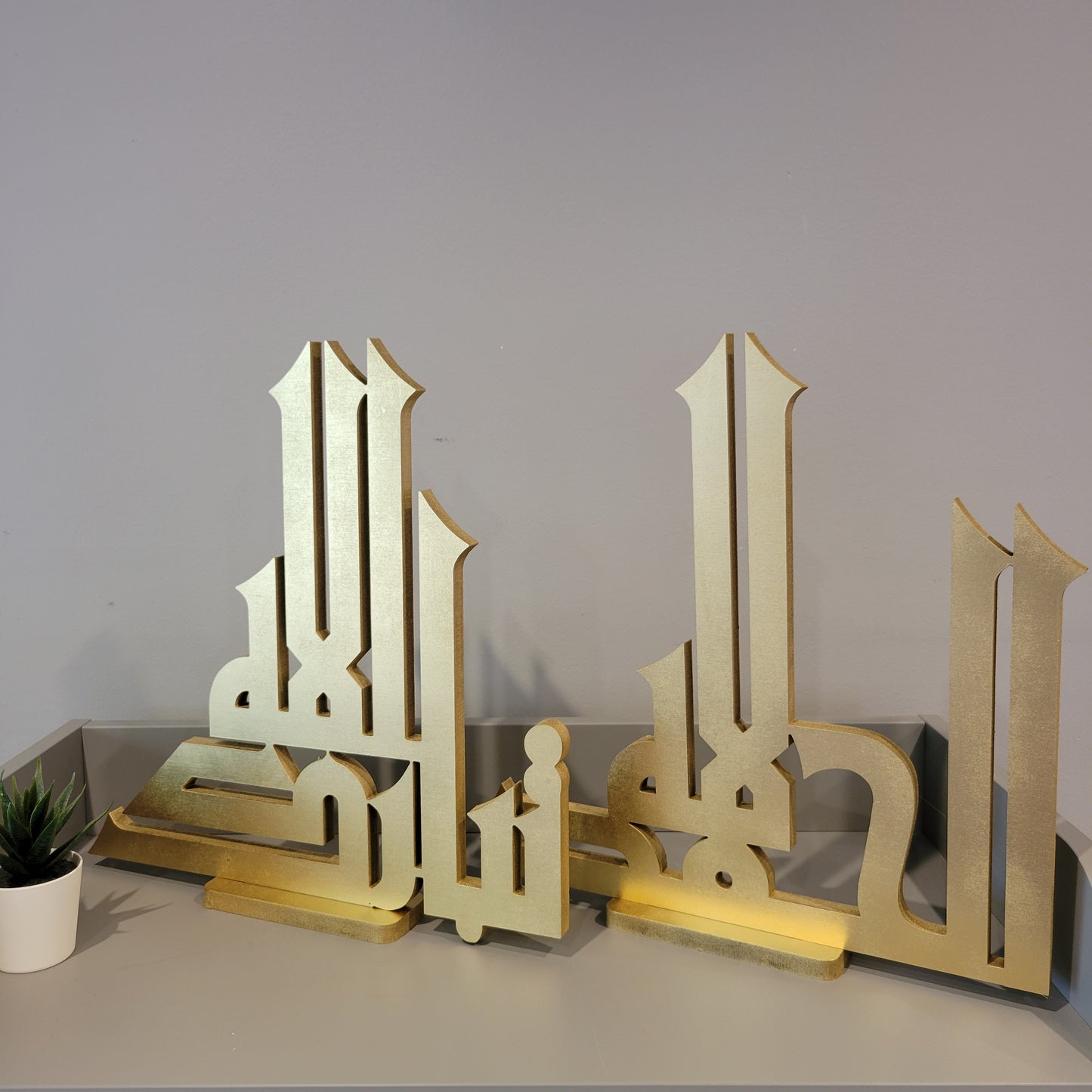 Kufic TabarakAllah table top Art
