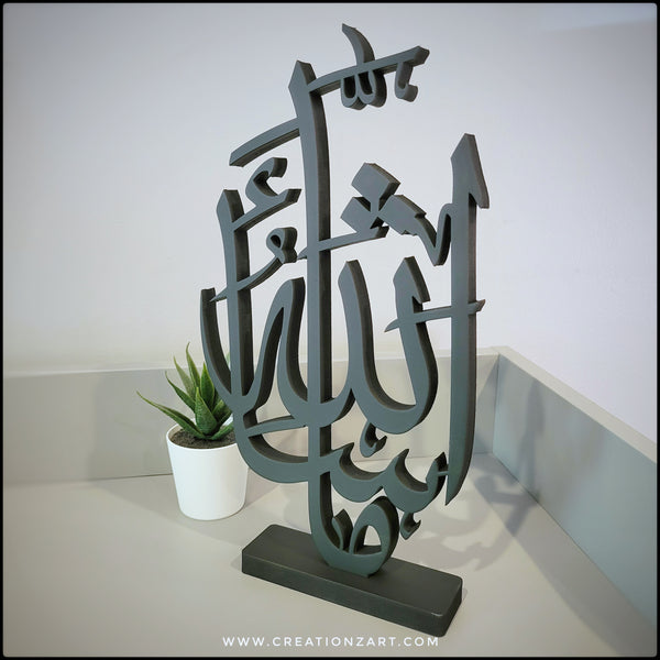 MashAllah table top artwork