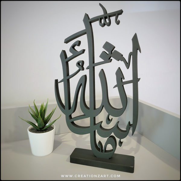 MashAllah table top artwork