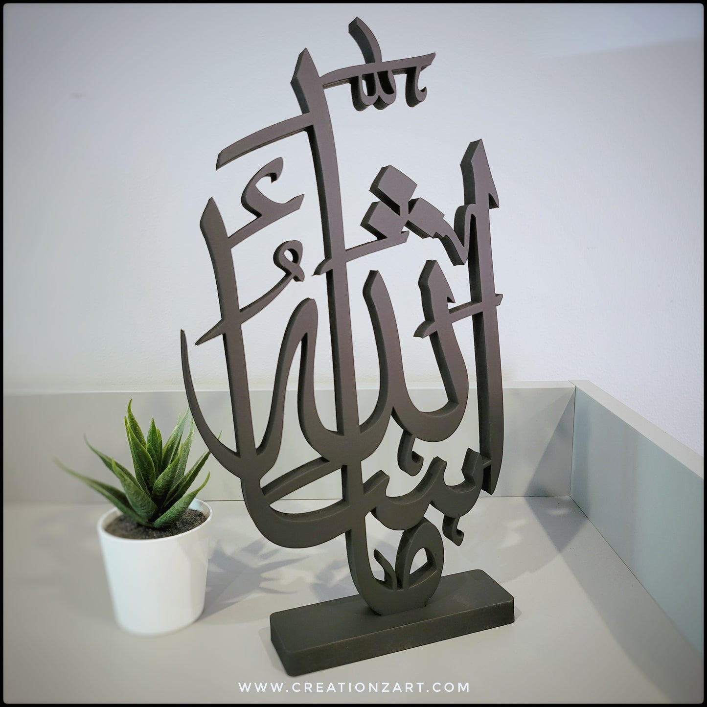 MashAllah table top artwork