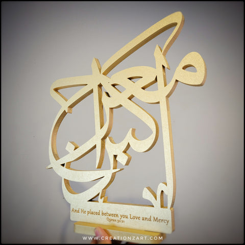 Custom wedding gift Arabic table top