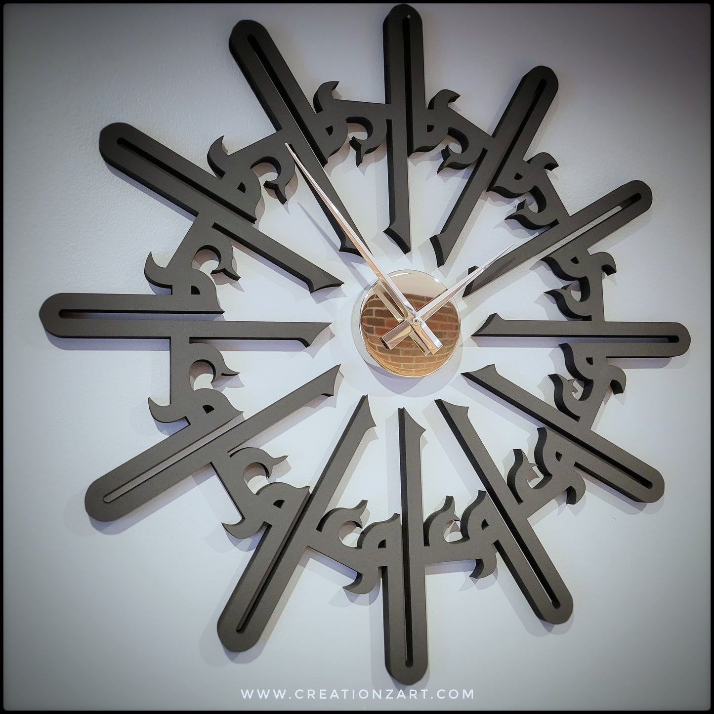 Arabic Wall Clock - Kufic Ilm (Education/Knowledge)