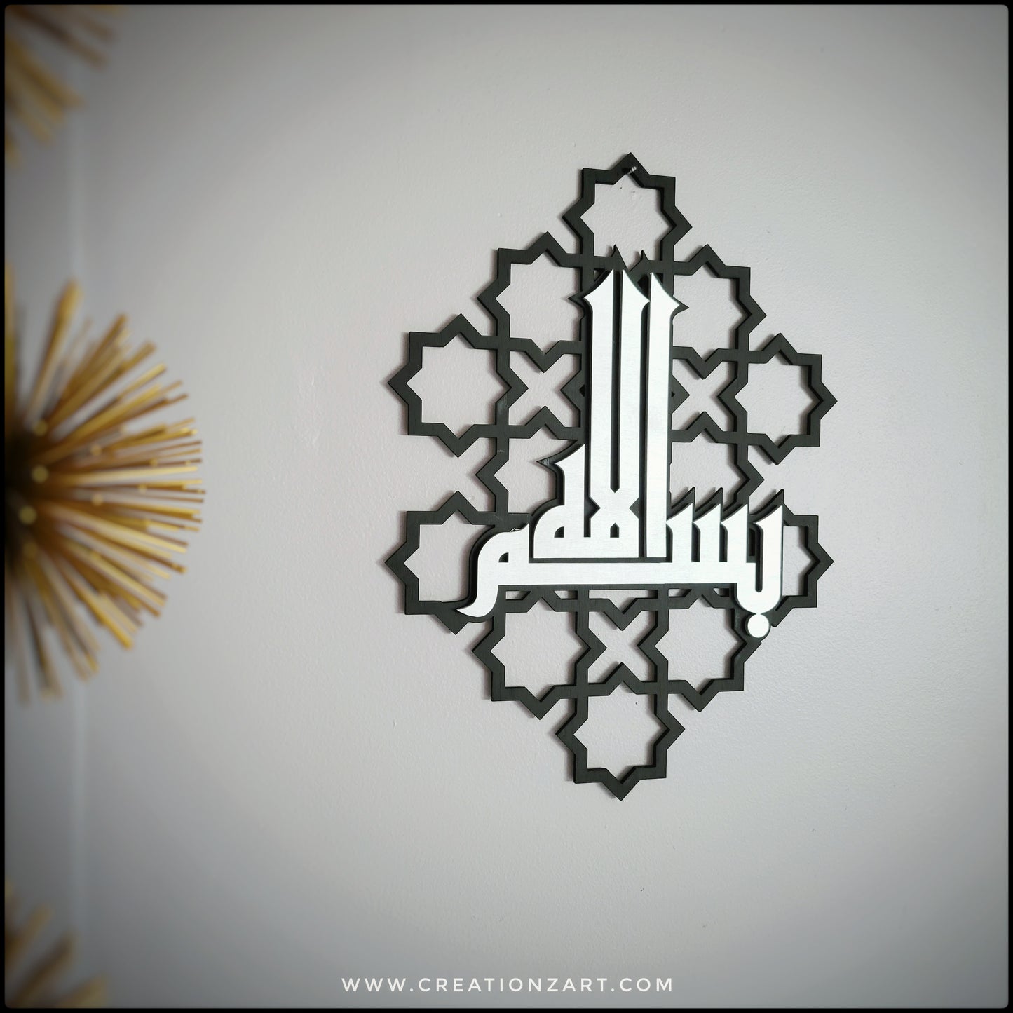 Bismillah and Allhamdullilah Kufic wall art