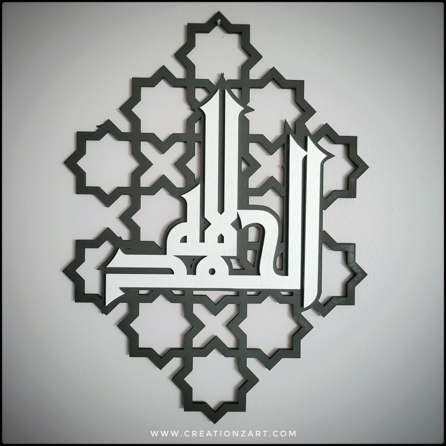 Bismillah and Allhamdullilah Kufic wall art