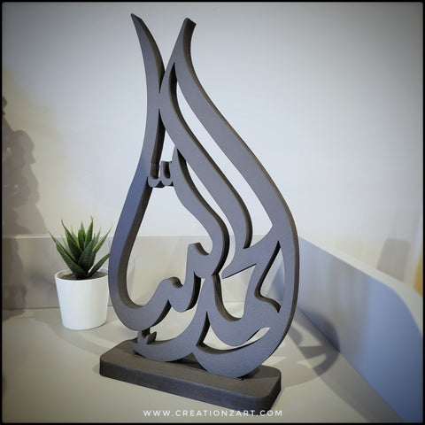 Allhamdullilah tear drop table top artwork