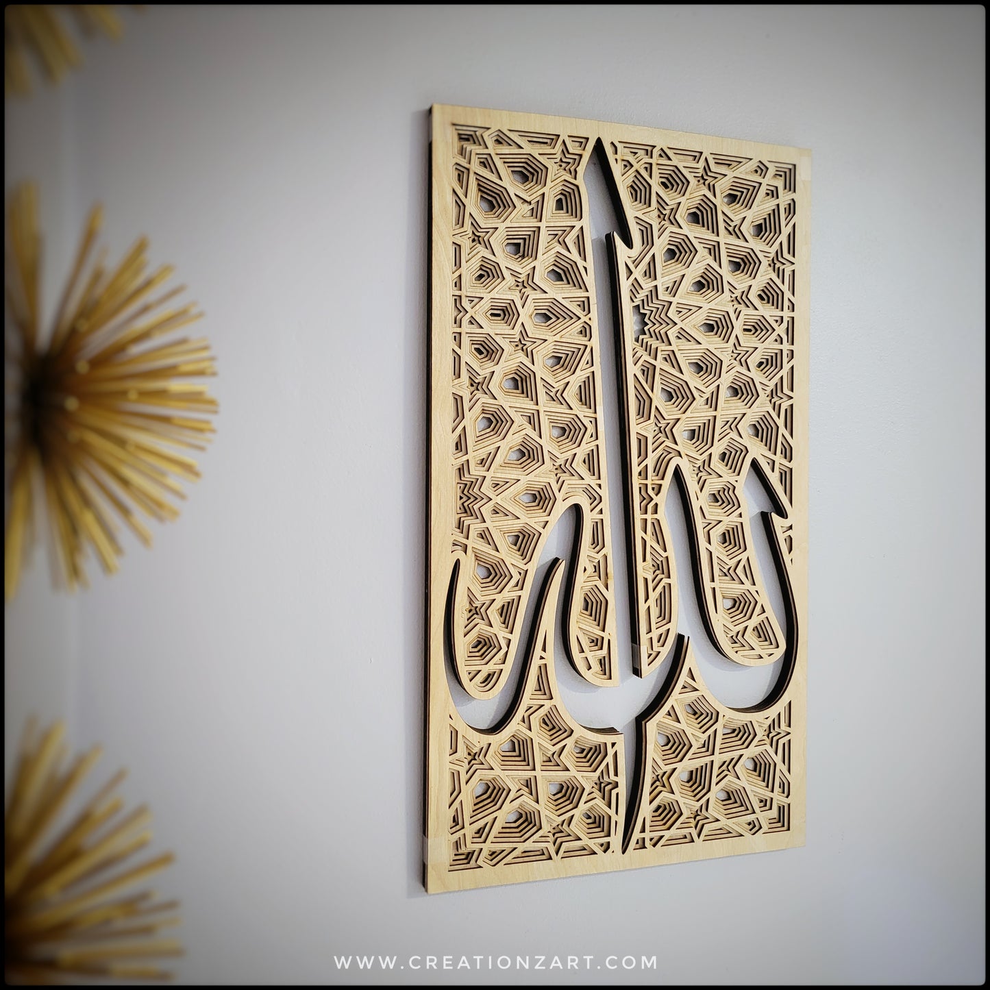 Allah Layered wall art - Islam wall art