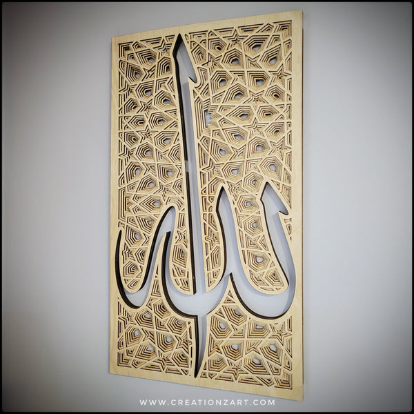 Allah Layered wall art - Islam wall art