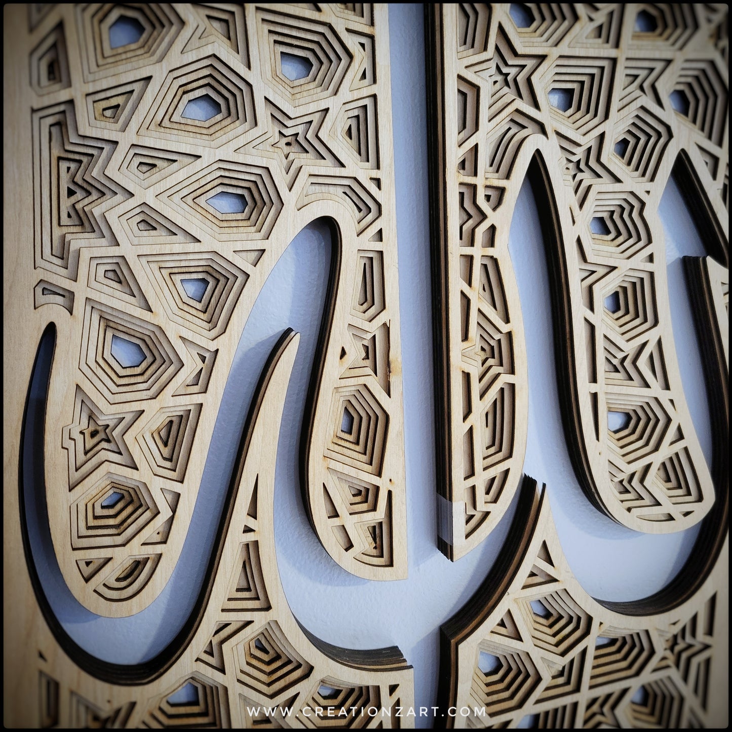 Allah Layered wall art - Islam wall art