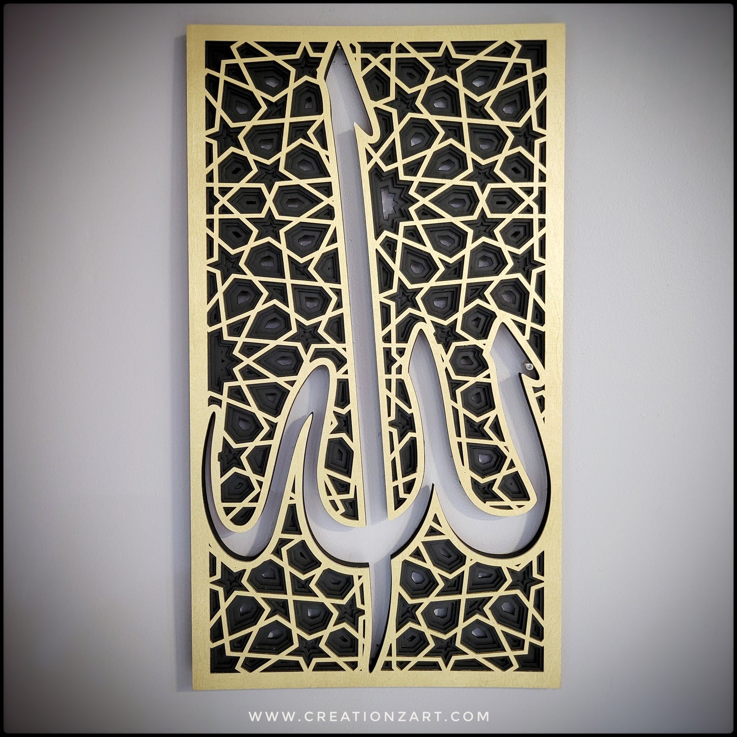 Allah Layered wall art - Islam wall art