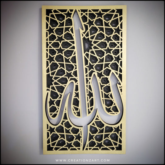 Allah Layered wall art - Islam wall art