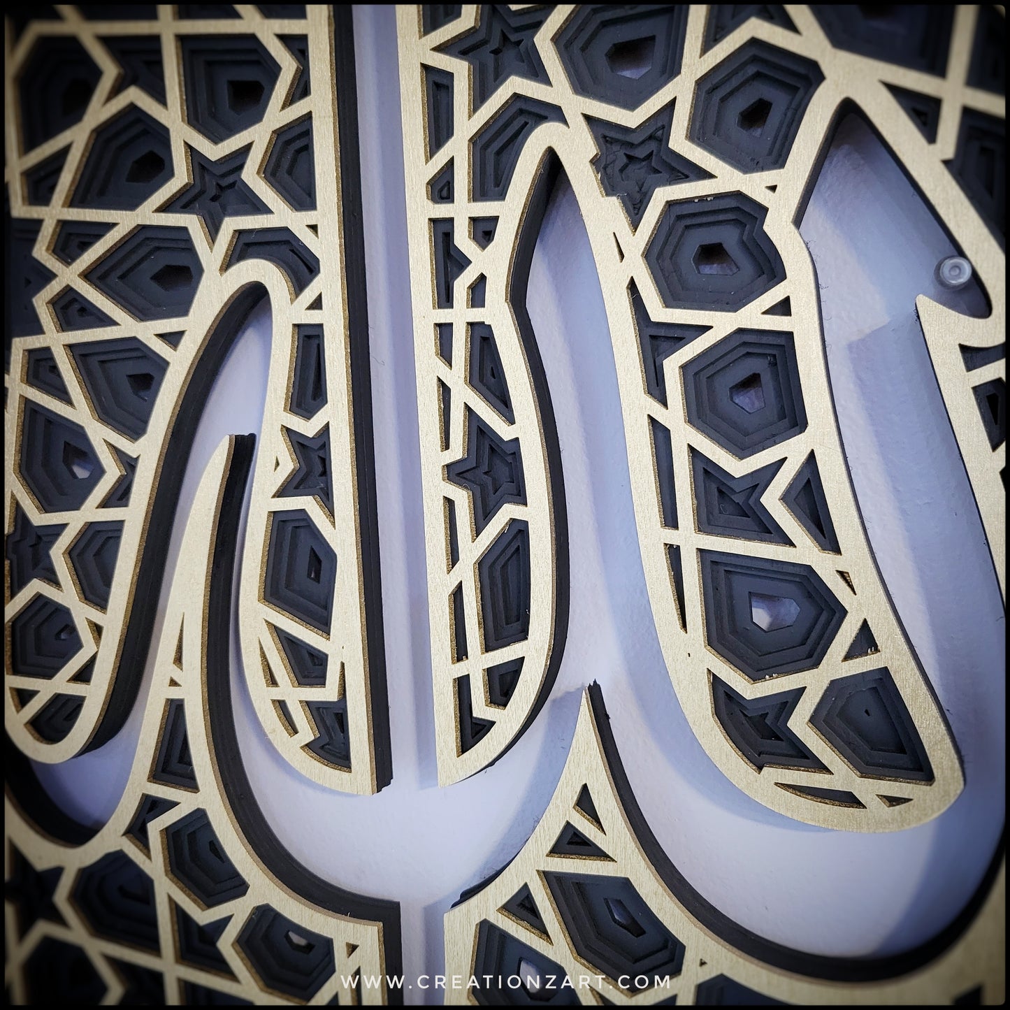 Allah Layered wall art - Islam wall art