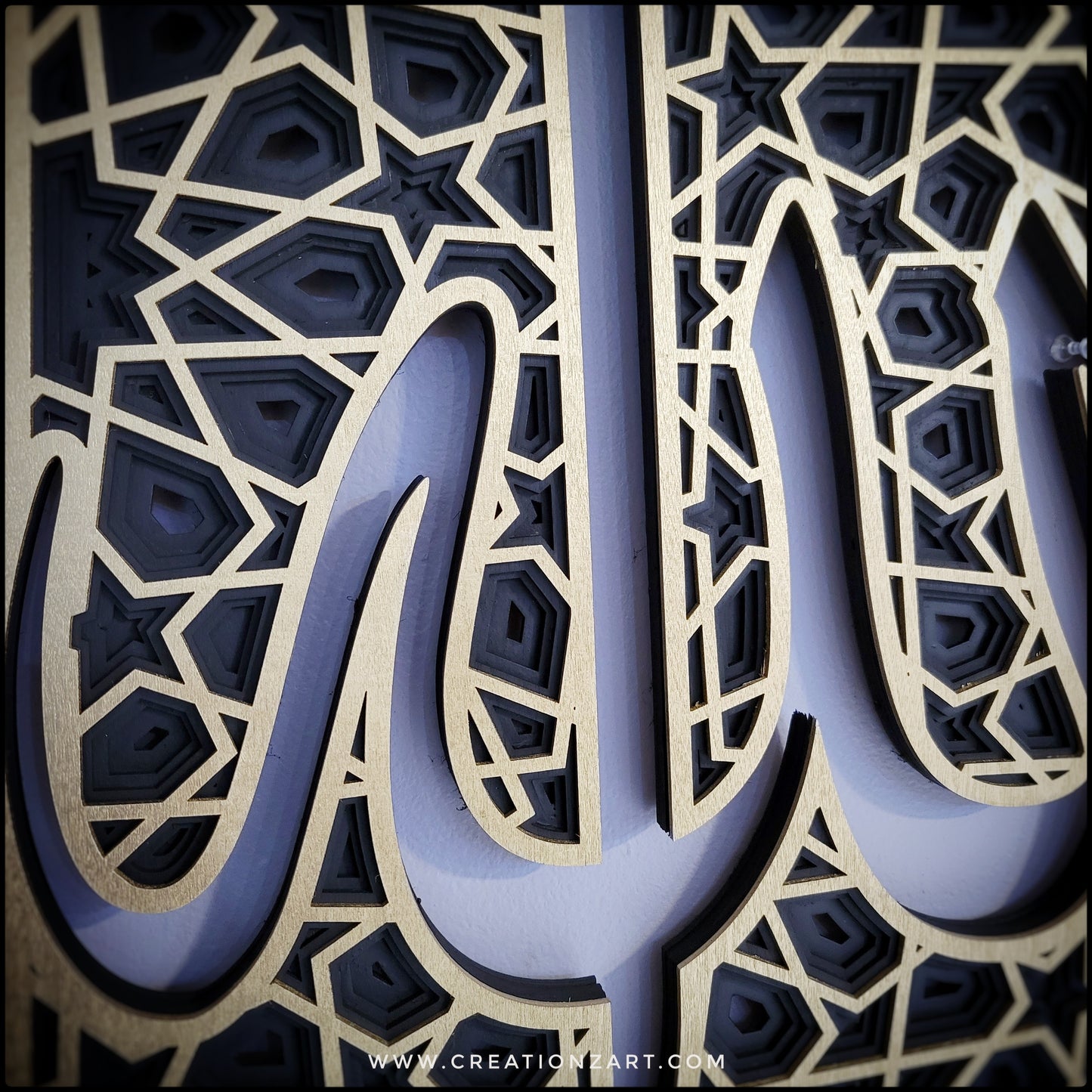 Allah Layered wall art - Islam wall art