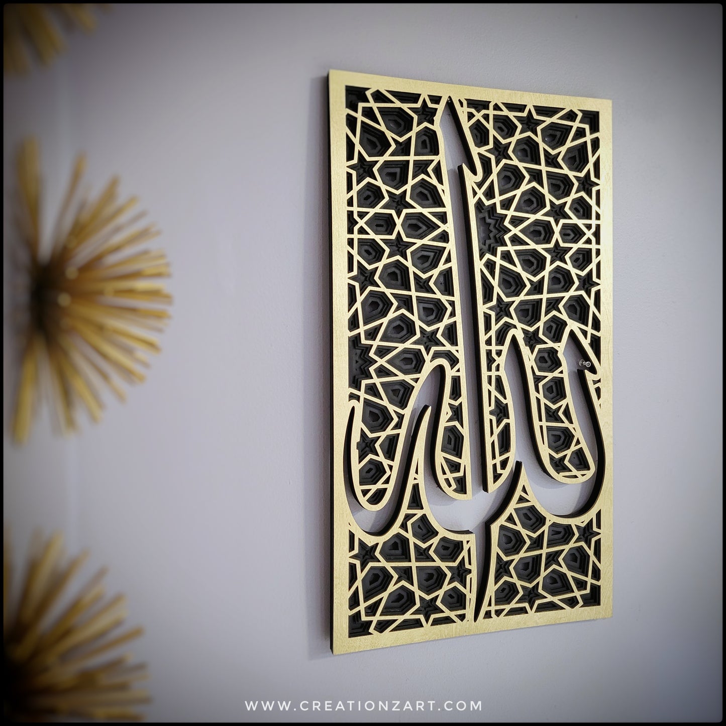 Allah Layered wall art - Islam wall art
