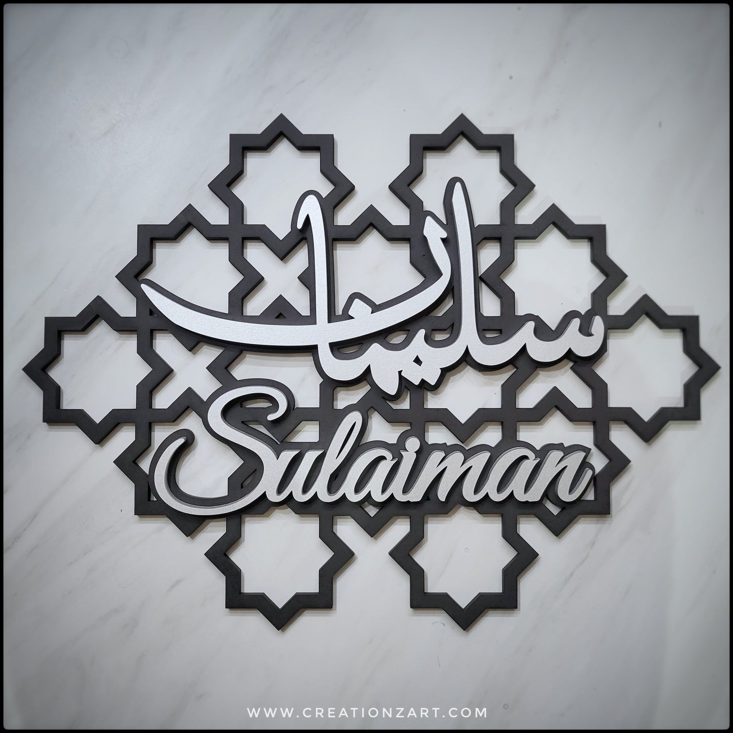 Personalized geometric wall art for kids room