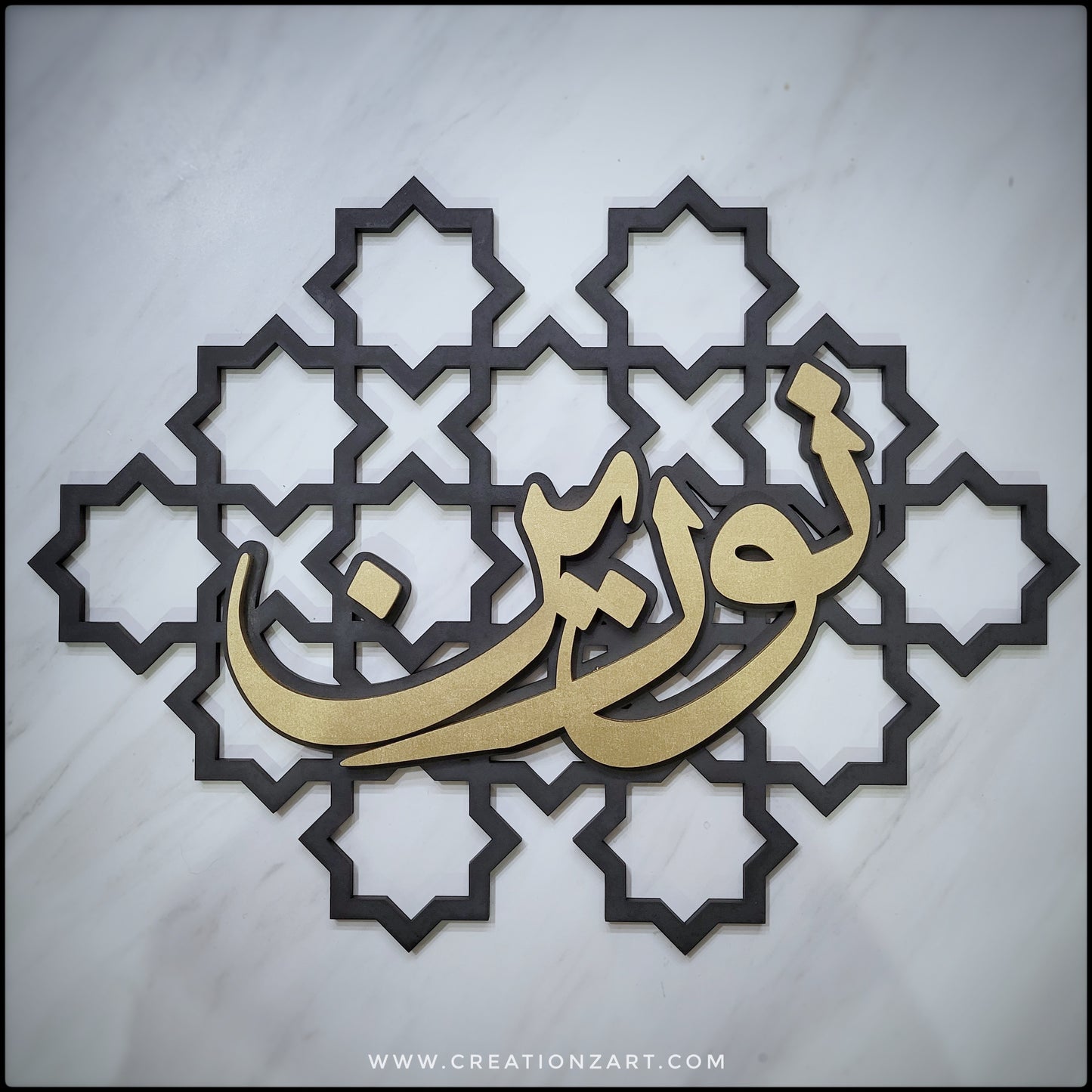 Personalized geometric wall art for kids room