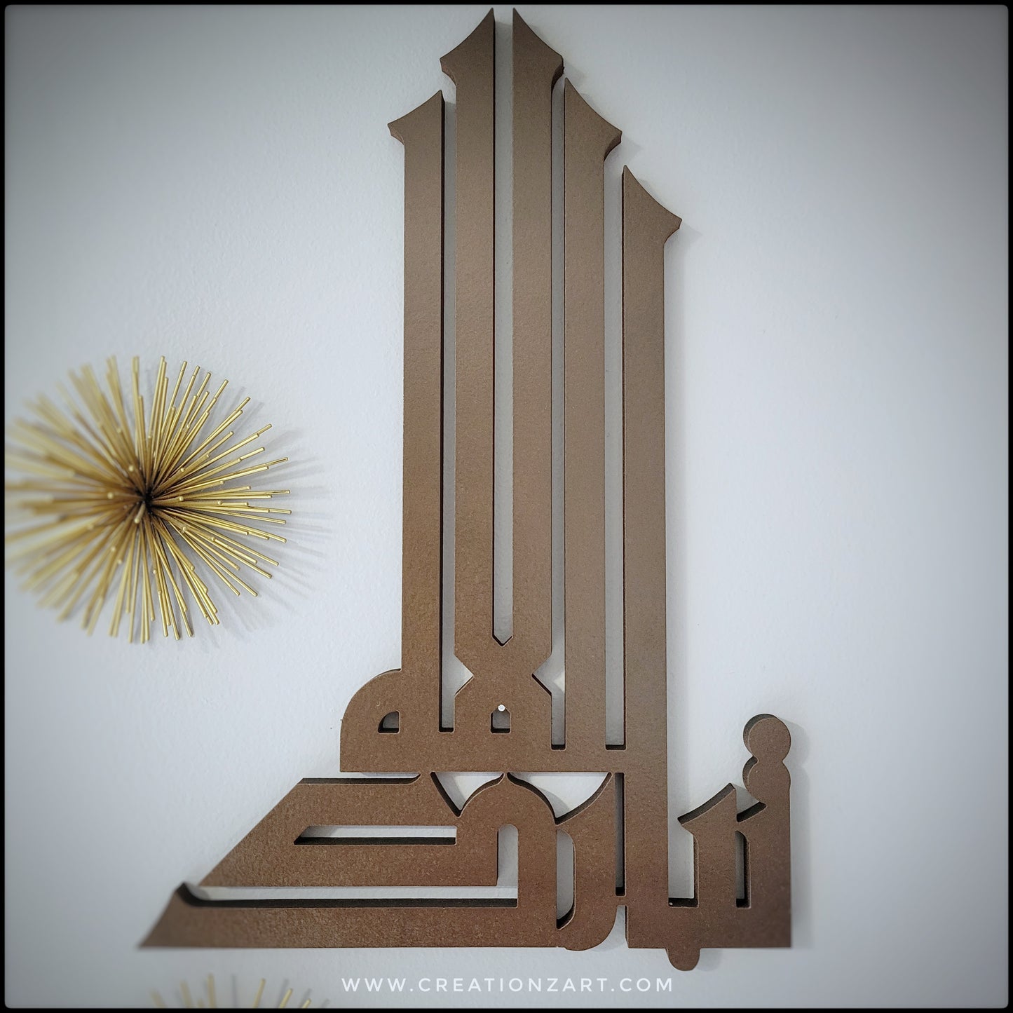 Islamic kufic calligraphy - TabarakAllah -  Islam wall art