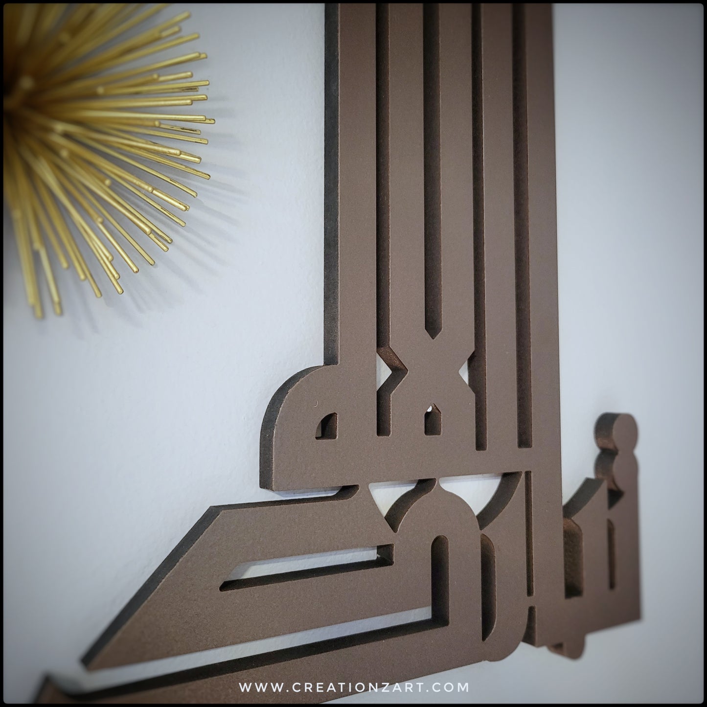 Islamic kufic calligraphy - TabarakAllah -  Islam wall art