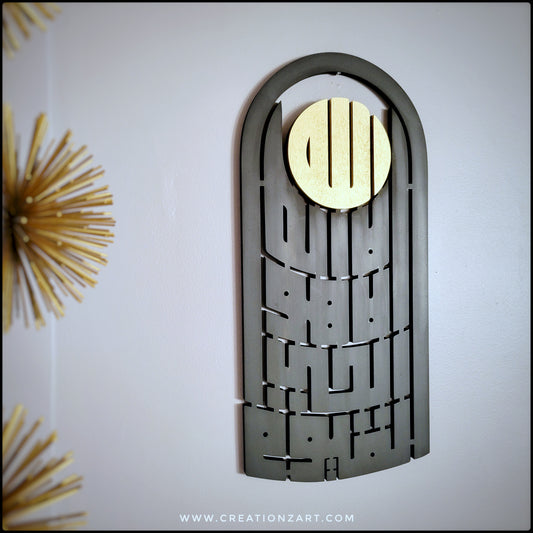 Islamic kufic calligraphy - Ayat al Kursi -  Islam wall art