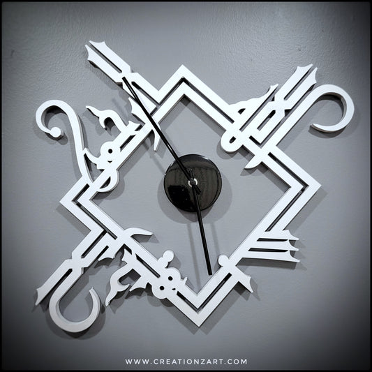 Arabic Wall Clock - Kufic Bismillah