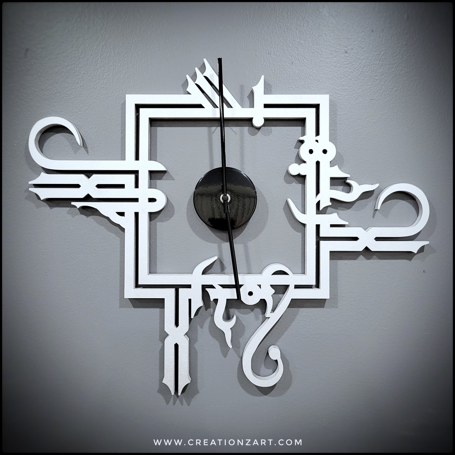 Arabic Wall Clock - Kufic Bismillah