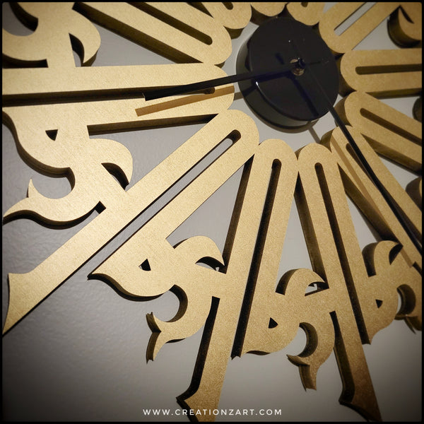 Arabic Wall Clock - Kufic Ilm design 2 (Education/Knowledge)