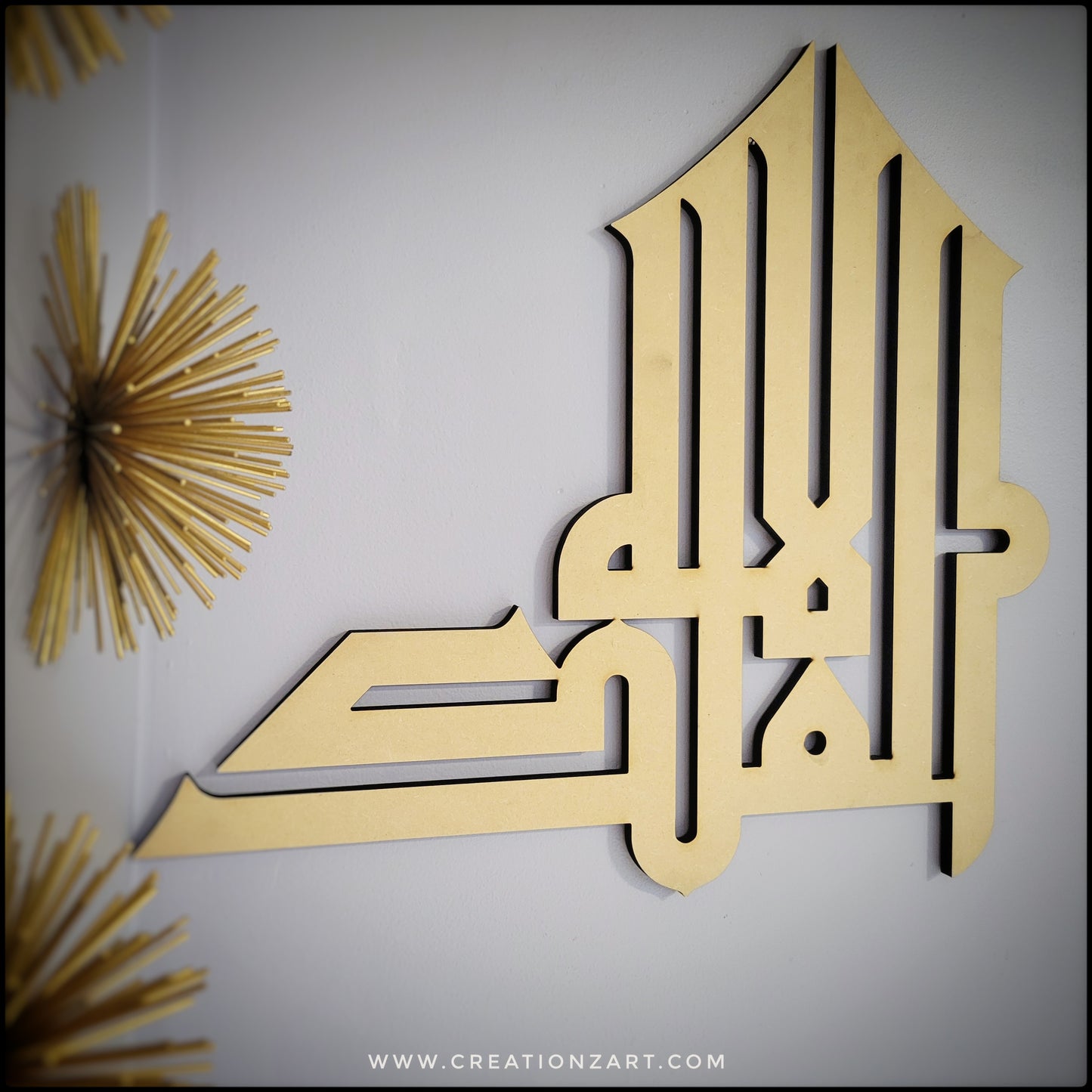 Islamic kufic calligraphy - Al-Mulk Allah -  Islam wall art