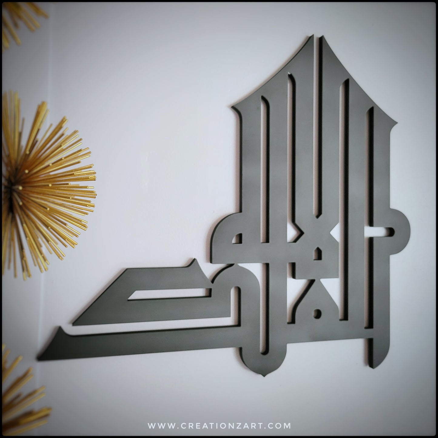 Islamic kufic calligraphy - Al-Mulk Allah -  Islam wall art