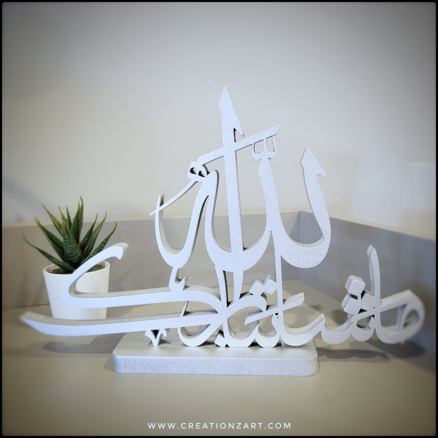 MashAllah TabarakAllah table top art