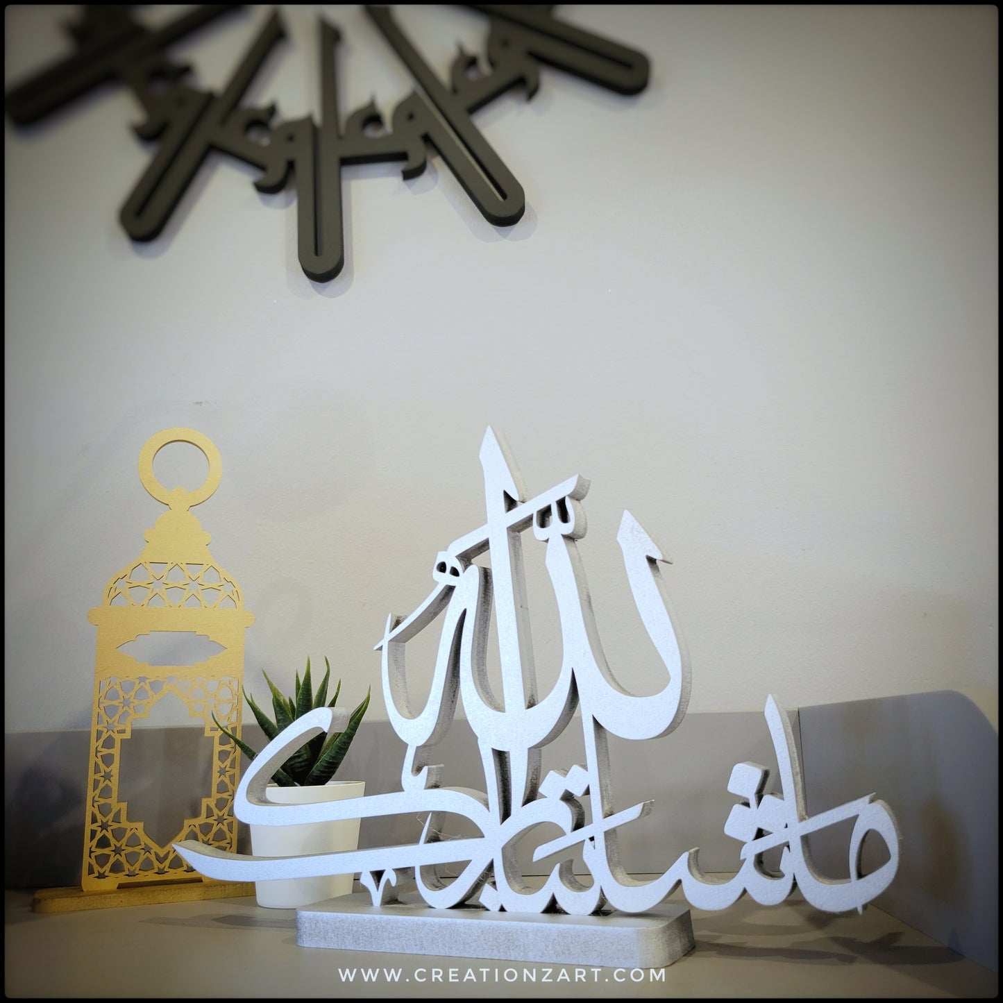 MashAllah TabarakAllah table top art