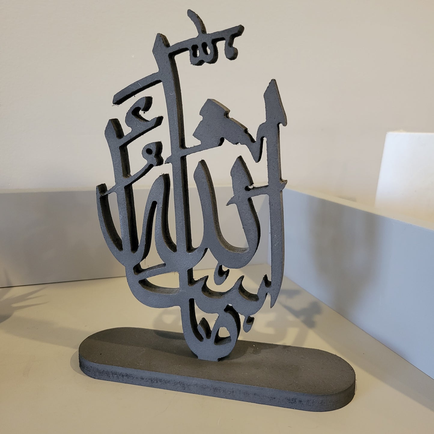 CLEARANCE: MashAllah Tabletop with some rough edges