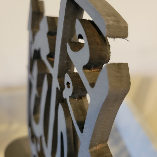 CLEARANCE: MashAllah Tabletop with some rough edges