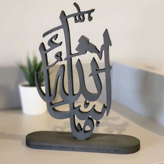 CLEARANCE: MashAllah Tabletop with some rough edges