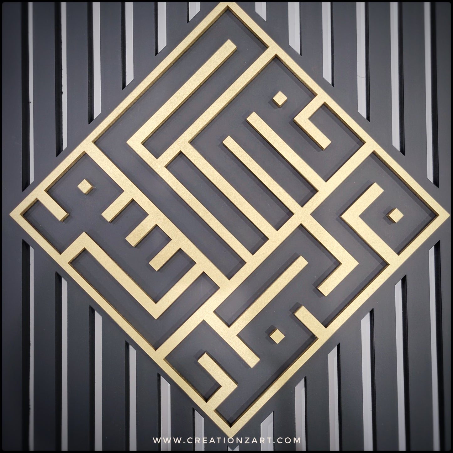 Islamic kufic calligraphy - Shahada - Kalima -  Islam wall art