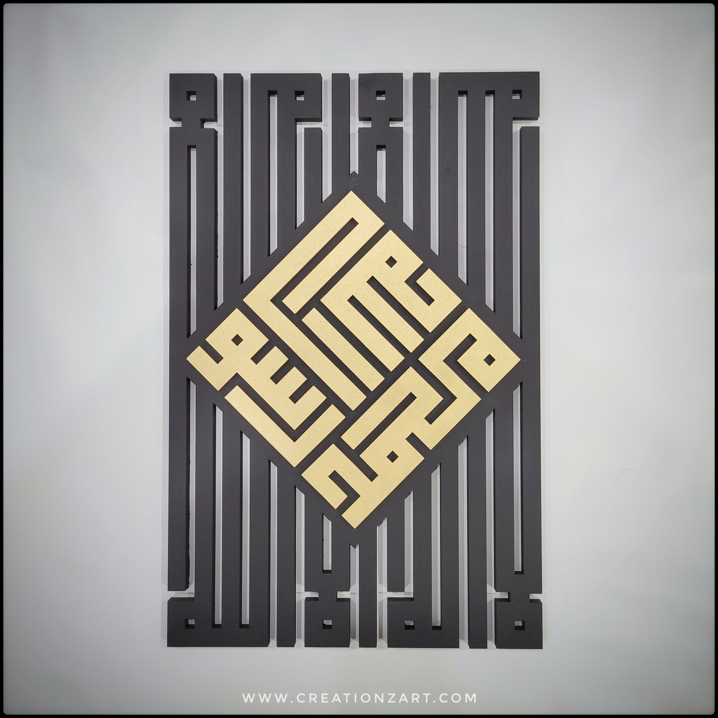Islamic kufic calligraphy - Shahada - Kalima -  Islam wall art