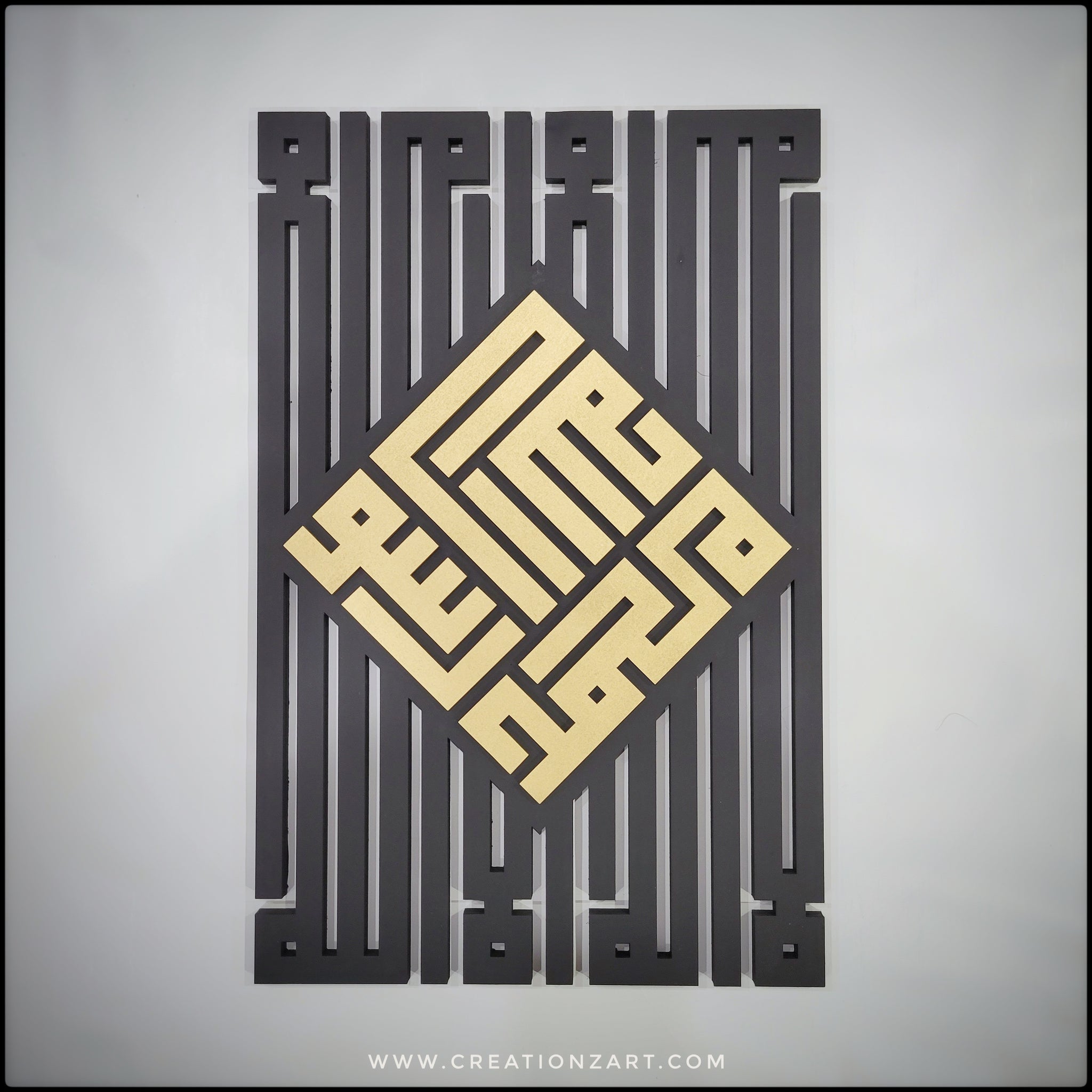 Islamic kufic calligraphy - Shahada - Kalima -  Islam wall art
