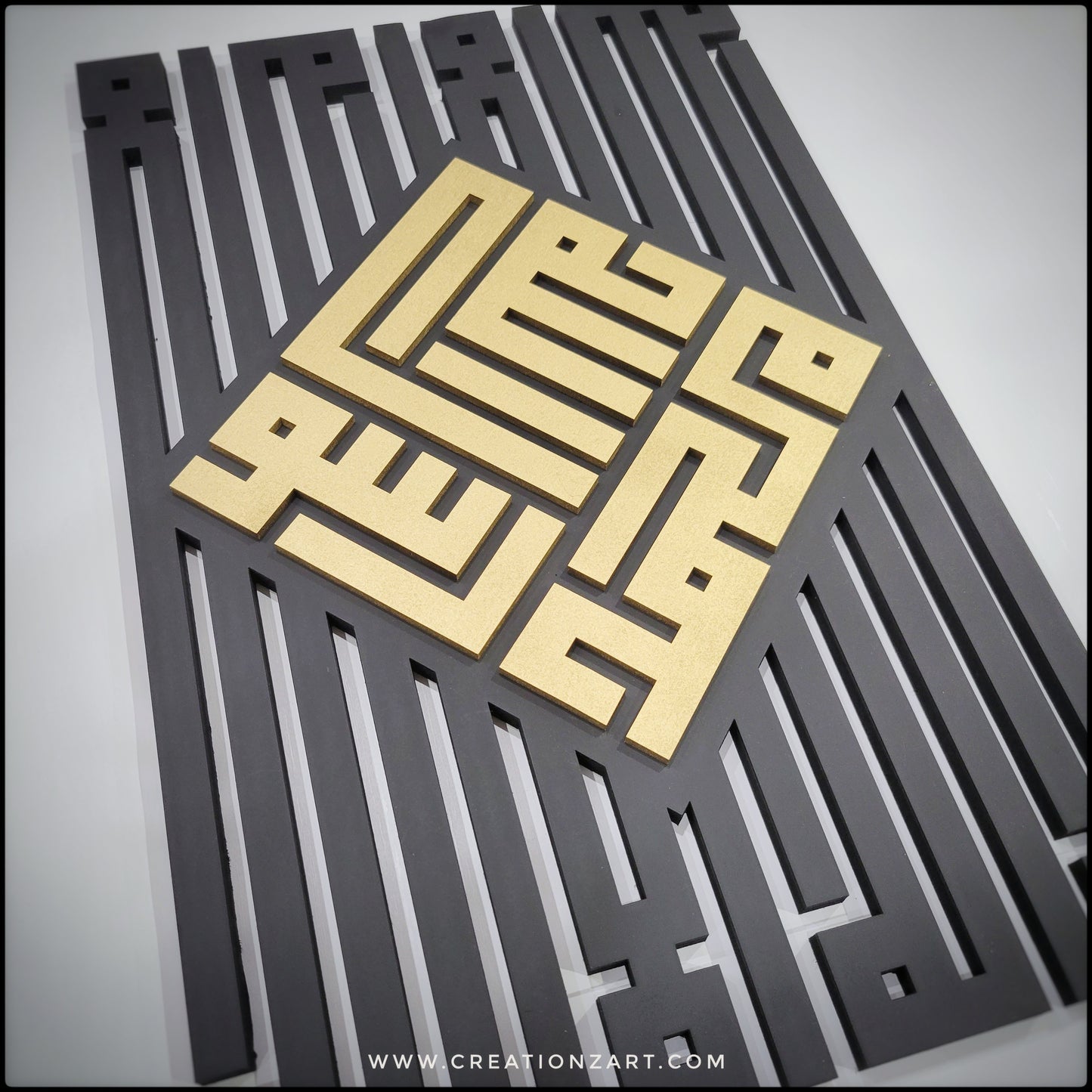 Islamic kufic calligraphy - Shahada - Kalima -  Islam wall art