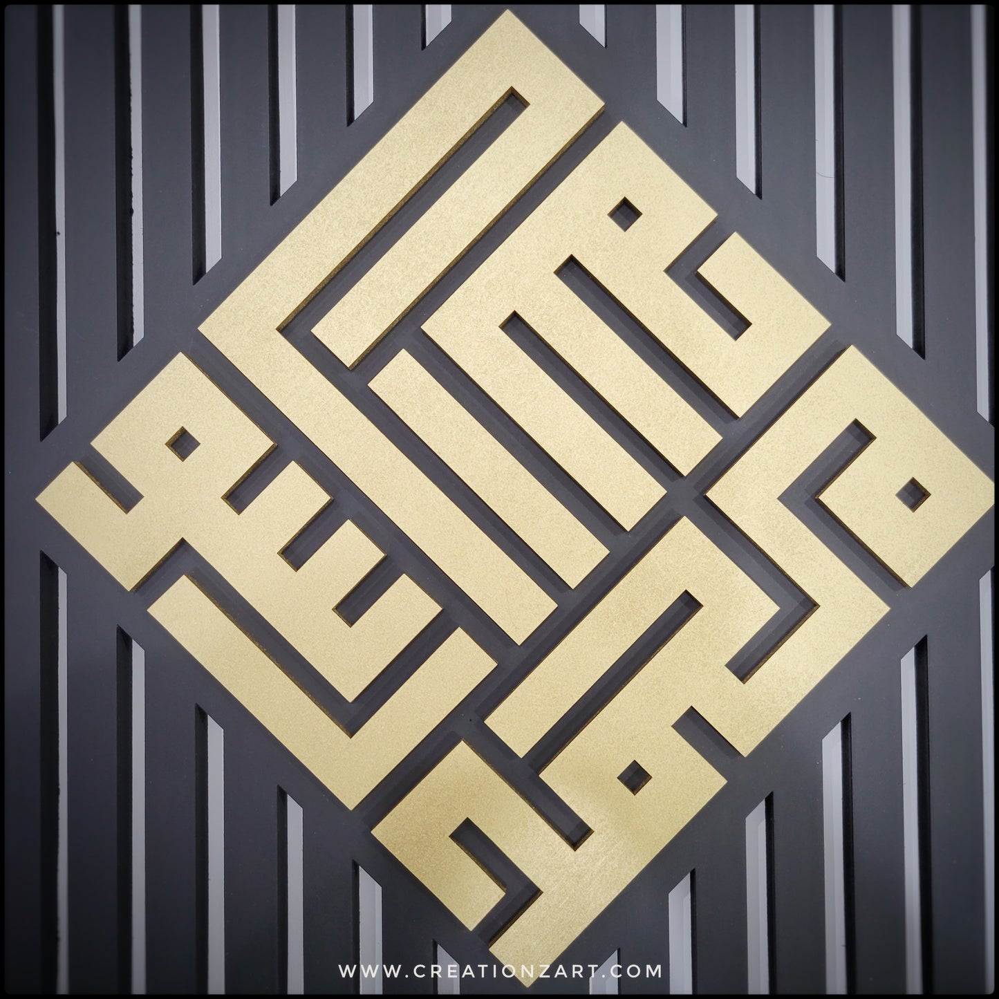 Islamic kufic calligraphy - Shahada - Kalima -  Islam wall art
