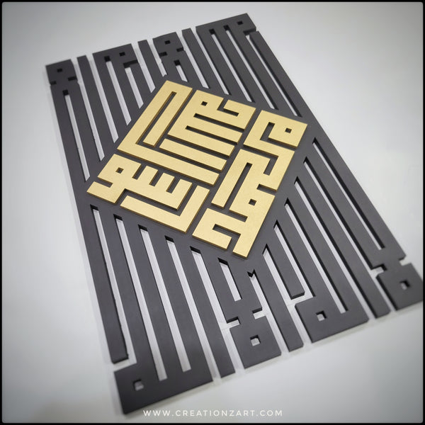 Islamic kufic calligraphy - Shahada - Kalima -  Islam wall art