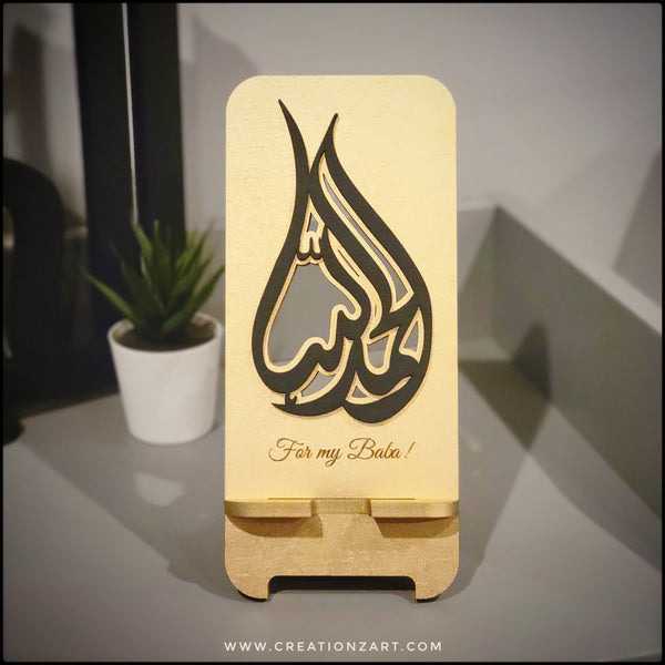 Allhamdullilah custom phone holder for desktop - ideal for gifts or personal use