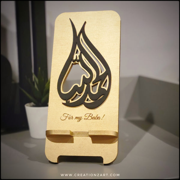 Allhamdullilah custom phone holder for desktop - ideal for gifts or personal use