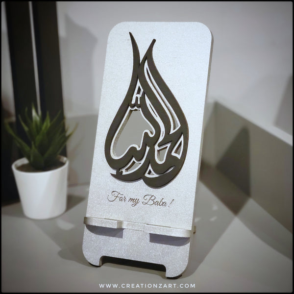 Allhamdullilah custom phone holder for desktop - ideal for gifts or personal use