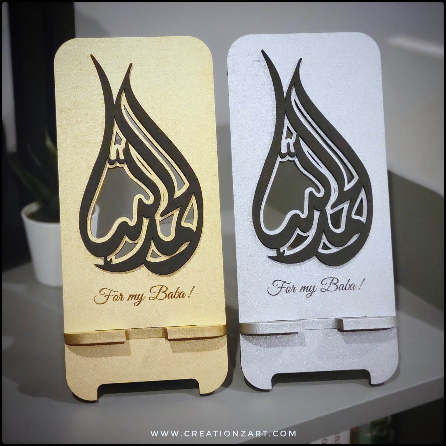 Allhamdullilah custom phone holder for desktop - ideal for gifts or personal use