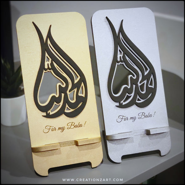 Allhamdullilah custom phone holder for desktop - ideal for gifts or personal use